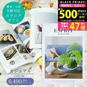 yN[|ł!BLACK FRIDAYz J^OMtg ESPRIT ( GXv ) JWA R[X l bsO bZ[WJ[h  lj Ԃ oY j  oYj j j 