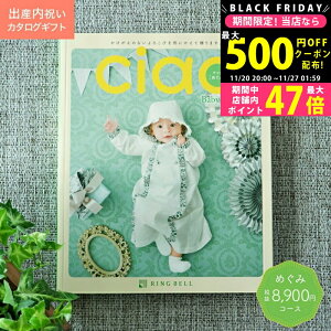 yN[|ł!BLACK FRIDAYzoYj J^OMtg ciao `I ߂ R[X ŷ bsO Mtg bZ[WJ[h J[h zĵԂ Ciao Ԃ 