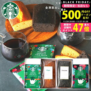 yN[|zz!z Ε j X^o X^[obNX Mtg IK~ Zbg P[L Iׂ R[q[ & Vqo pEhP[LZbg yhbvR[q[ oYj Ԃ 