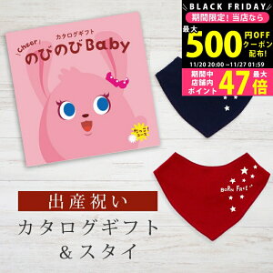 yN[|zz!BLACK FRIDAYzoYj J^OMtg ̂т̂ Baby IR[X o_iX^CZbg 2~ y ru FIׂ 悾ꂩ rZ { j j̎q ̎q 