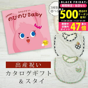 y1920P5{N[|zzzoYj J^OMtg ̂т̂ Baby IR[X X^CZbg 2~ yru 3킩Iׂ 悾ꂩ rZ { Y j j̎q ̎q 