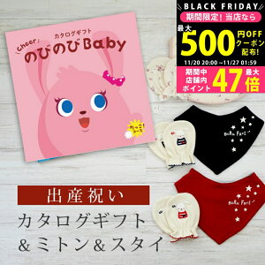 yN[|zz!BLACK FRIDAYzoYj J^OMtg ̂т̂ Baby IR[X ~g & X^C Zbg 2~ 3~ yru o_i 3킩Iׂ rZ { Y j j