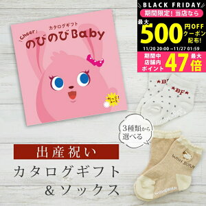 yN[|zz!BLACK FRIDAYzoYj J^OMtg ̂т̂ Baby IR[X \bNX Zbg 2~ 3~ yV[g C 3킩Iׂ ׂ~ߕt rZ { Y 