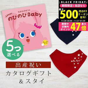 yN[|zz!BLACK FRIDAYzoYj J^OMtg ̂т̂ Baby 5Iׂ IR[X o_iX^CZbg 10~ y ru FIׂ 悾ꂩ rZ { j j