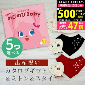 y1920P5{N[|zzzoYj J^OMtg ̂т̂ Baby 5Iׂ IR[X ~g & X^C Zbg 10~ y ru o_i 3킩Iׂ rZ { Y 