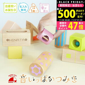 yN[|ł!BLACK FRIDAYzy zςݖ oYj ς݂yoYj 1 2 a m Ԃ ϖ ݂ j̎q ̎q v[g ؐ ؂̂ O 