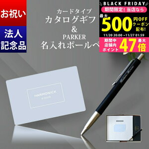 yN[|ł!BLACK FRIDAYz w j J[h^Cv J^OMtg &  {[y PARKERyj aj ij LOi mxeB o nƋLO ii j 