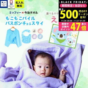 y1920P5{N[|zzzoYj j̎q ̎q ^I×~btB[ oX|` X^C J^OMtg  Baby 炫R[X 1~ yt[ht oX^I 