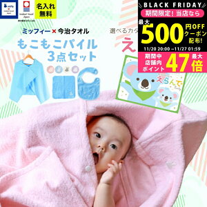 y1920P5{N[|zzzoYj j̎q ̎q ^I×~btB[ 3_ZbgƃJ^OMtg  Baby炫R[X̃Zbg oX|` X^C nJ` O