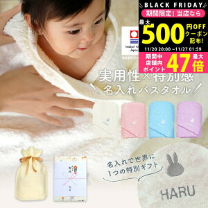 yN[|ł!BLACK FRIDAYz oYj  j̎q ̎q xr[ i ^I × ~btB[ oX^I MtgyO Ԃ v[g j hイ miffy oY 