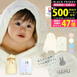 yN[|ł!BLACK FRIDAYz oYj  j̎q ̎q xr[ ^I × ~btB[ t[ht oX|` & oX^IZbg MtgyO Ԃ v[g 