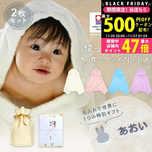 yN[|ł!BLACK FRIDAYz oYj oq  j̎q ̎q xr[ i ^I × ~btB[ t[ht oX^I ( oX|`j 2Zbg MtgyO Ԃ