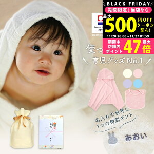 yN[|ł!BLACK FRIDAYzoYj  j̎q ̎q xr[ ^I × ~btB[ t[ht oX^I ( oX|`j& X^CZbg MtgyO Ԃ v