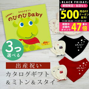 yN[|zz!BLACK FRIDAYzoYj J^OMtg ̂т̂ Baby 3Iׂ ݂Ă݂āIR[X ~g & X^C Zbg 1~ 2~y ru o_i 3킩Iׂ rZ { 