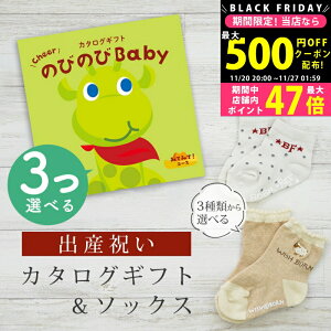 yN[|zz!BLACK FRIDAYzoYj J^OMtg ̂т̂ Baby 3Iׂ ݂Ă݂āIR[X \bNX Zbg 1~ 2~ yV[g C 3킩Iׂ ׂ~ߕt rZ 