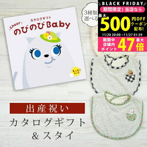 y1920P5{N[|zzzoYj J^OMtg ̂т̂ Baby ƁIR[X X^CZbg 3~ 4~yru 3킩Iׂ 悾ꂩ rZ { Y j j̎q 