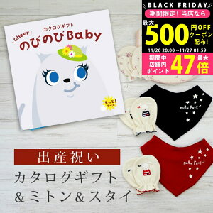 y1920P5{N[|zzzoYj J^OMtg ̂т̂ Baby ƁIR[X ~g & X^C Zbg 3~ yru o_i 3킩Iׂ rZ { Y j j̎q 