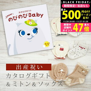 yN[|zz!BLACK FRIDAYzoYj J^OMtg ̂т̂ Baby ƁIR[X ~g & \bNX Zbg 3~ yV[g C  3킩Iׂ ׂ~ߕt rZ {