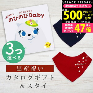 yN[|ł!BLACK FRIDAYzoYj J^OMtg ̂т̂ Baby 3Iׂ ƁIR[X o_iX^CZbg 9~ 10~ y ru FIׂ 悾ꂩ rZ { j