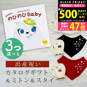 y1920P5{N[|zzzoYj J^OMtg ̂т̂ Baby 3Iׂ ƁIR[X ~g & X^C Zbg 9~ 10~ y ru o_i 3킩Iׂ rZ { 