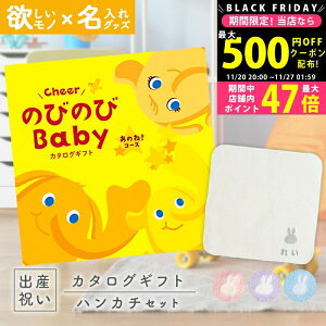 yN[|zz!BLACK FRIDAYzoYj J^OMtg ̂т̂ Baby ̂ˁIR[X  ^I  ~btB[ nJ`Zbg 1~ yj Mtg j̎q ̎q Ԃ E