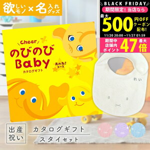 yN[|zz!BLACK FRIDAYzoYj J^OMtg ̂т̂ Baby ̂ˁIR[X  ^I ~btB[X^CZbg 1~ yMtg j̎q ̎q Ԃ EFB lC 