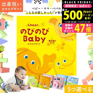 y2425P5{N[|zzzoYj J^OMtg ̂т̂ Baby 5Iׂ ̂ˁIR[X 5~ 7~ yIWi{bNX MtgJ^O jt j Ԃ xr