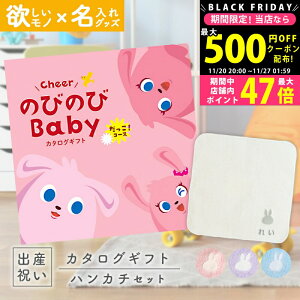 yN[|zz!BLACK FRIDAYzoYj J^OMtg ̂т̂ Baby IR[X  ^I ~btB[nJ`Zbg 2~ yMtg j̎q ̎q Ԃ EFB l