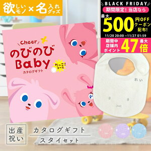 yN[|zz!BLACK FRIDAYzoYj J^OMtg ̂т̂ Baby IR[X  ^I ~btB[X^CZbg 2~ yMtg j̎q ̎q Ԃ EFB lC 