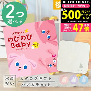 yN[|zz!BLACK FRIDAYzoYj J^OMtg ̂т̂ Baby 2Iׂ IR[X  ^I  ~btB[ nJ`Zbg 4~ yj Mtg j̎q ̎q 