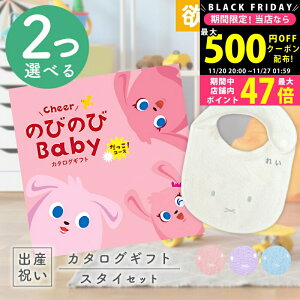 yN[|zz!BLACK FRIDAYzoYj J^OMtg ̂т̂ Baby 2Iׂ IR[X  ^I  ~btB[ X^CZbg 4~ yj Mtg j̎q ̎q 