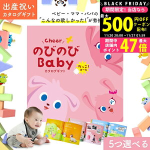 y2425P5{N[|zzzoYj J^OMtg ̂т̂ Baby 5Iׂ IR[X 10~ IWi{bNX MtgJ^O jt j Ԃ xr[ q