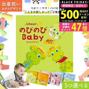 yN[|zz!BLACK FRIDAYzoYj J^OMtg ̂т̂ Baby 5Iׂ ݂Ă݂āIR[X IWiMtg{bNX  oY Mtg j Ԃ xr[ qǂ LbY j