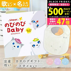 yN[|zz!BLACK FRIDAYzoYj J^OMtg ̂т̂ Baby ƁIR[X  ^I ~btB[X^CZbg 3~yMtg j̎q ̎q Ԃ EFB lC 