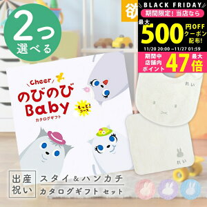 yN[|zz!BLACK FRIDAYzoYj J^OMtg ̂т̂ Baby 2Iׂ ƁIR[X  ^I ~btB[X^CEnJ`Zbg 6~ yj Mtg j̎q 