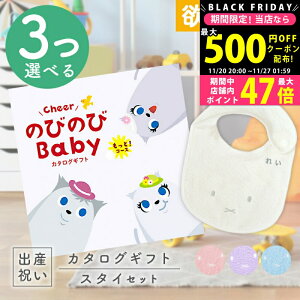 yN[|zz!BLACK FRIDAYzoYj J^OMtg ̂т̂ Baby 3Iׂ ƁIR[X  ^I ~btB[X^CZbg 10~ yMtg j̎q ̎q Ԃ E