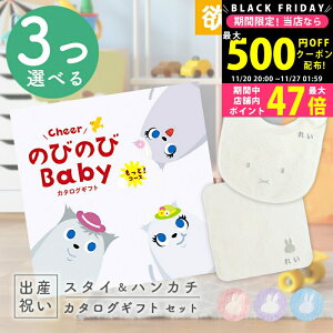 yN[|zz!BLACK FRIDAYzoYj J^OMtg ̂т̂ Baby 3Iׂ ƁIR[X  ^I ~btB[X^CEnJ`Zbg 9~ 10~ yj Mtg j