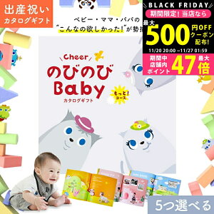 y2425P5{N[|zzzoYj J^OMtg ̂т̂ Baby 5Iׂ ƁIR[X 15~ 10~ yIWi{bNX MtgJ^O jt 玙 ObY Ԃ