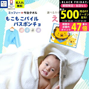 yN[|zz!BLACK FRIDAYzoYj j̎q ̎q ^I×~btB[ |` J^OMtg  Baby ɂɂR[X 2~ 1~ yoX|` t[ht oX^I