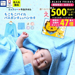 y1920P5{N[|zzzoYj j̎q ̎q MtgZbg  ^I×~btB[ oX|`ƃnJ` J^OMtg  Baby ɂɂR[X 2~ yt[