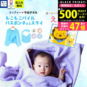 yN[|zz!BLACK FRIDAYzoYj j̎q ̎q ^I×~btB[ oX|` X^C J^OMtg  Baby ɂɂR[X  MtgZbg 2~yt[h