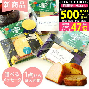 yN[|zz!BLACK FRIDAYzv`Mtg ސE َq X^[obNX hbvR[q[ nEXuh1܁Ji`FP[L1 Zbgy ٓ 肪Ƃ  Ε  E