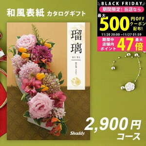 yN[|zz!BLACK FRIDAYzVfB J^OMtg AY[CNAS YOU LIKE ylj Ε  oYj j o TԂ LOi ސELOi hV