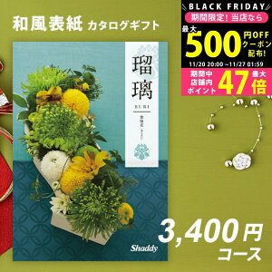 yN[|ł!BLACK FRIDAYzVfB J^OMtg AY[CNAS YOU LIKE zԁylj Ε  oYj j o TԂ LOi ސELOi hV