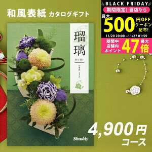 yN[|ł!BLACK FRIDAYzVfB J^OMtg Ε  AY[CNAS YOU LIKE Rԁylj oYj j o TԂ LOi ސELOi hV