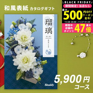 yN[|zz!BLACK FRIDAYzJ^OMtg VfB AY[CNAS YOU LIKE pyȂ|Cg5{Izylj oYj j o TԂ LOi ސELO