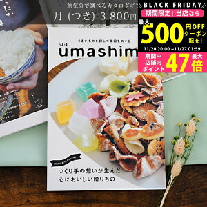 yN[|zz!BLACK FRIDAYzJ^OMtg O ܂ ij3800~R[Xlj j Ԃ j hV̓ A Ε   j oY  AE 