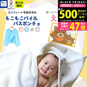 yN[|zz!BLACK FRIDAYz oYj j̎q ̎q  MtgZbg ^I×~btB[ |` J^OMtg  Baby 킭킭R[X 1~ yoX|` t[ht