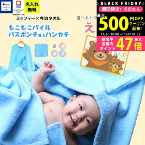 y1920P5{N[|zzzoYj j̎q ̎q  MtgZbg ^I×~btB[ oX|`ƃnJ` J^OMtg  Baby 킭킭R[X 1~ yt[