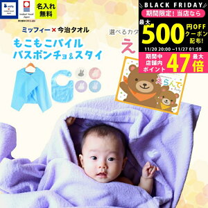 yN[|zz!BLACK FRIDAYz oYj j̎q ̎q ^I×~btB[ oX|` X^C J^OMtg  Baby 킭킭R[X  MtgZbg 1~ yt[ht